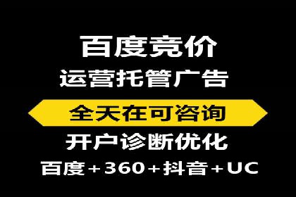 360信息流广告与用户画像的精准匹配案例